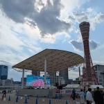 神戸メリケンパークの「ALOHA KOBE 2025」に行ってきた！