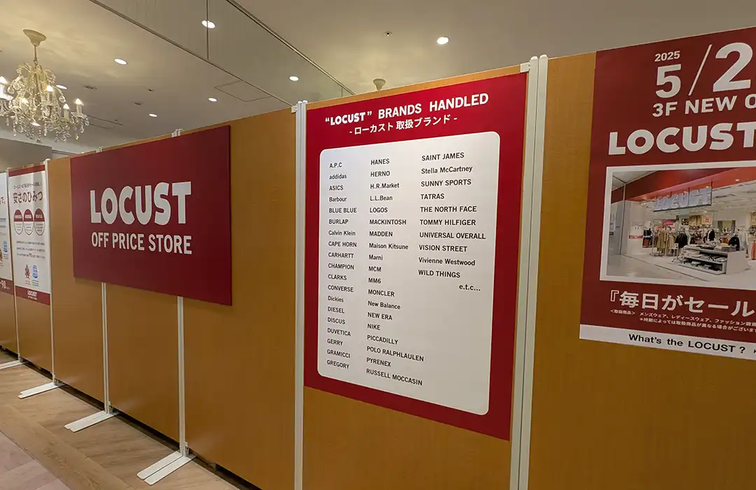 神戸マルイに「LOCUST（ローカスト）」さんがオープンするよ