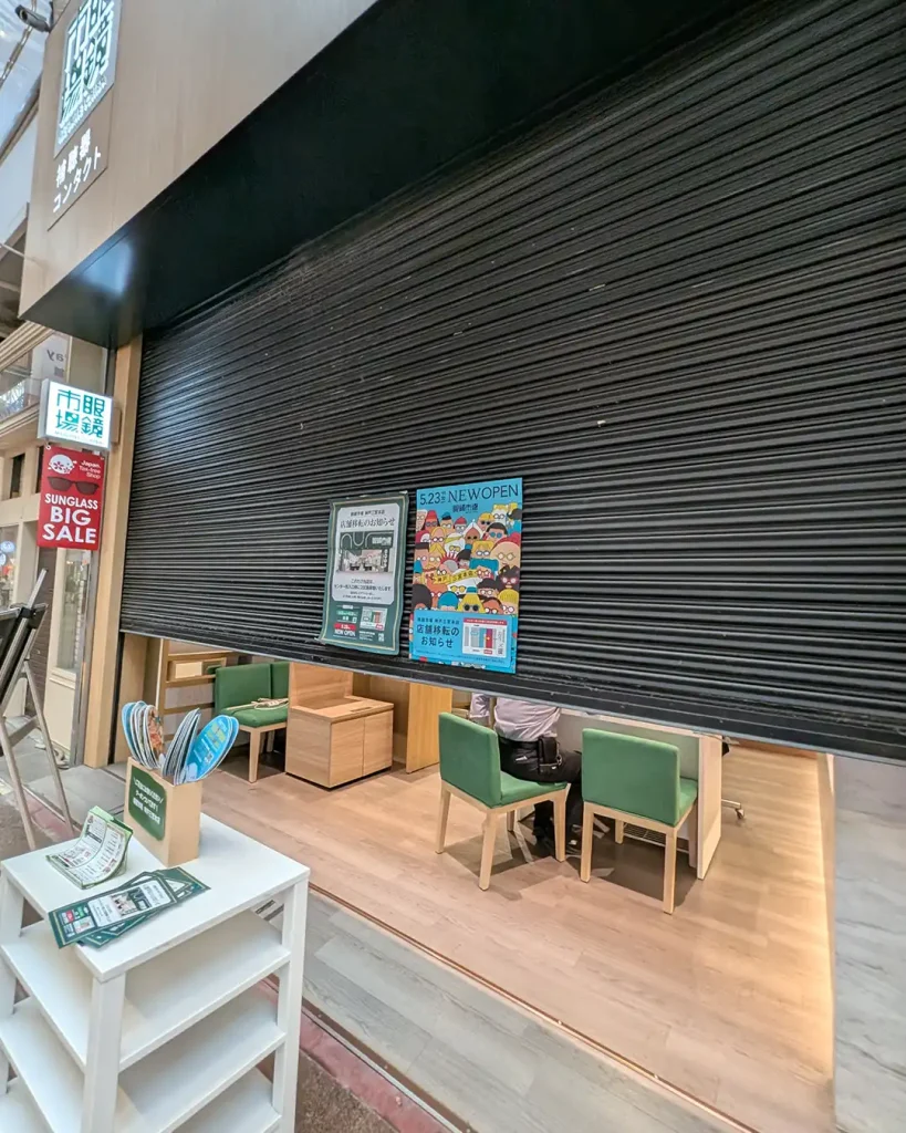 三宮センター街の眼鏡市場さんが移転オープンするよ