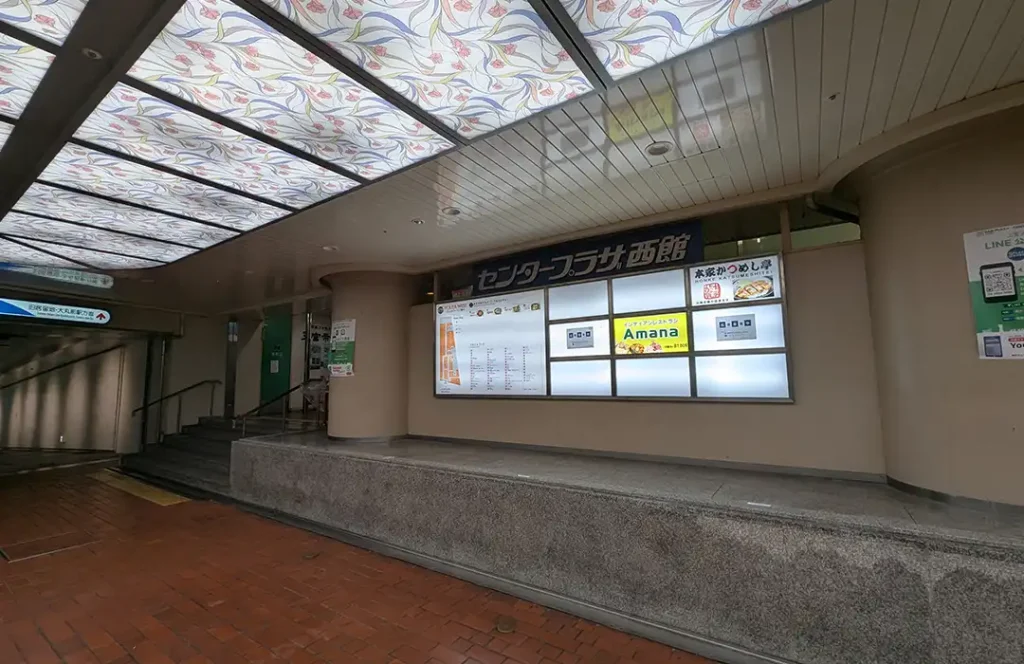 三宮センタープラザに「マゼタロウ」さんができるみたい【まぜそば専門店】