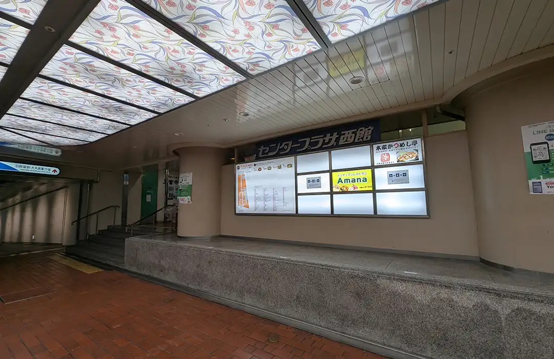 三宮センタープラザに「マゼタロウ」さんができるみたい【まぜそば専門店】