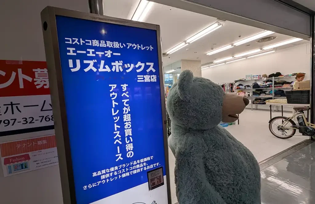 神戸三宮・センタープラザ西館の「リスタマーケット」さんがに行ってきた