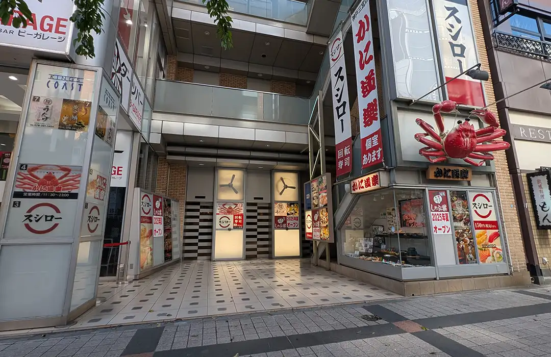 【しゃぶしゃぶ食べ放題】三ノ宮に「しゃぶ葉」さんがオープンするみたい