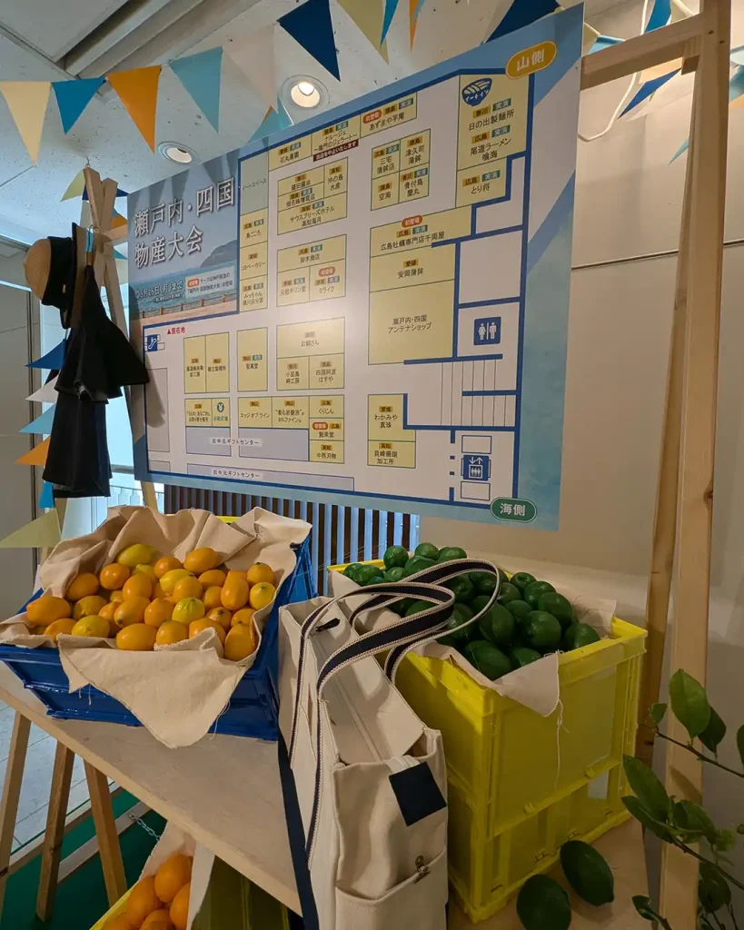 神戸阪急の瀬戸内・四国物産大会2025に行ってきた