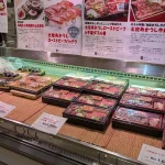 神戸阪急の瀬戸内・四国物産大会2025に行ってきた