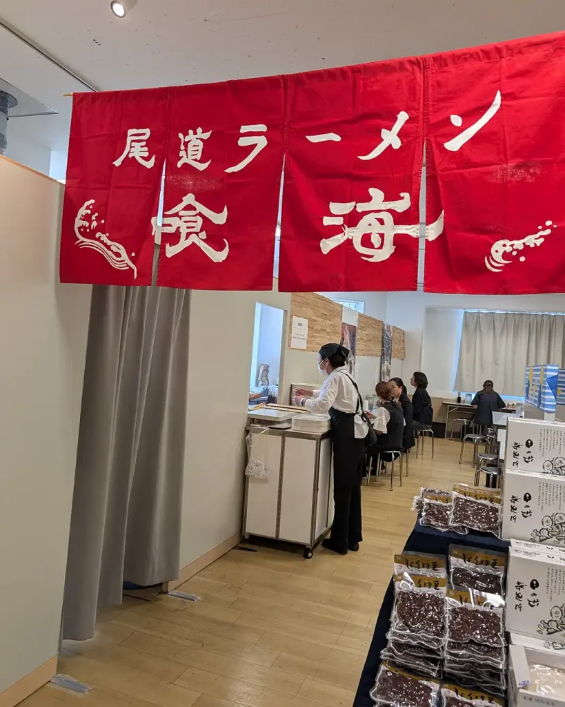 神戸阪急の瀬戸内・四国物産大会2025に行ってきた