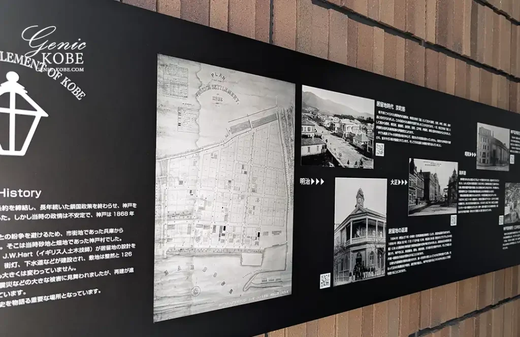 神戸旧居留地に「onomatope オノマトペ」さんがオープン