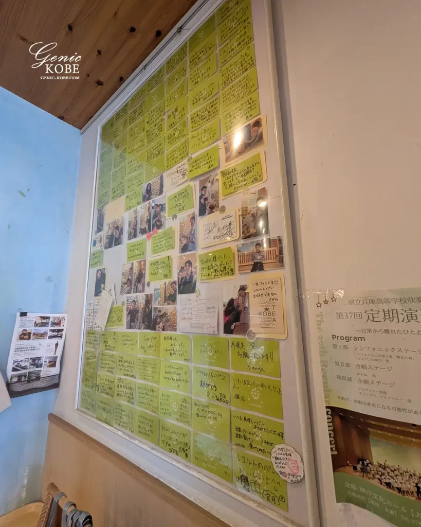 レコルト・閉店する大開通りの人気パン屋さんへ最後の訪問【recolte】