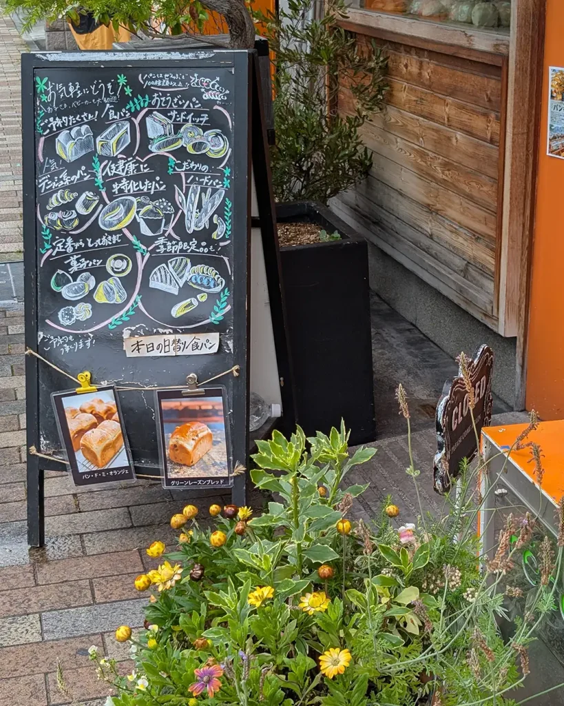 レコルト・閉店する大開通りの人気パン屋さんへ最後の訪問【recolte】