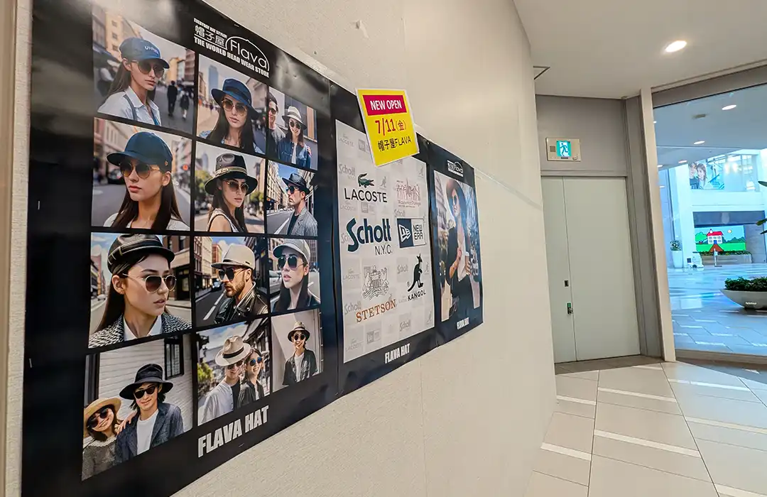 神戸ハーバーランドumieに帽子屋FLAVA（フレイヴァ）さんがオープンだよ