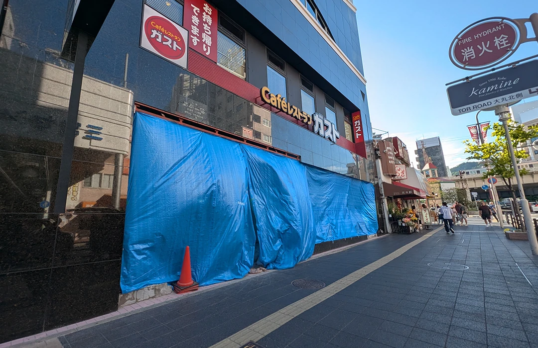 JR元町駅前・鯉川筋にドトールコーヒーがオープンするみたい