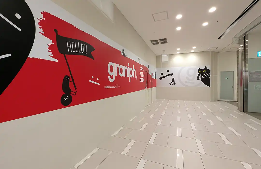神戸ハーバーランドumieに「graniph（グラニフ）」さんがオープンするよ