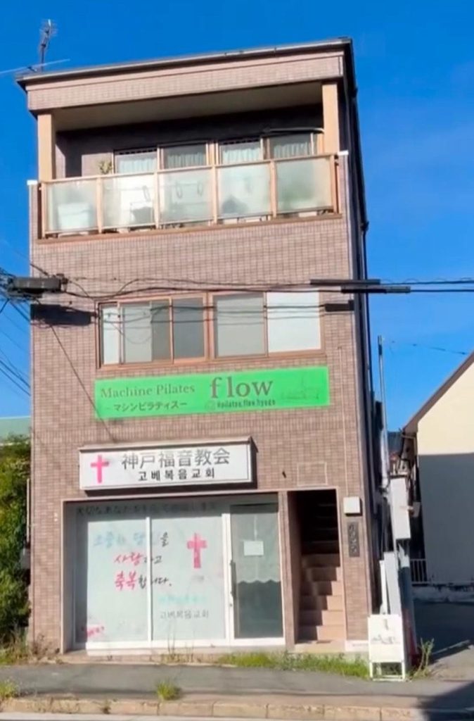 machine pilates flow 春日野道店