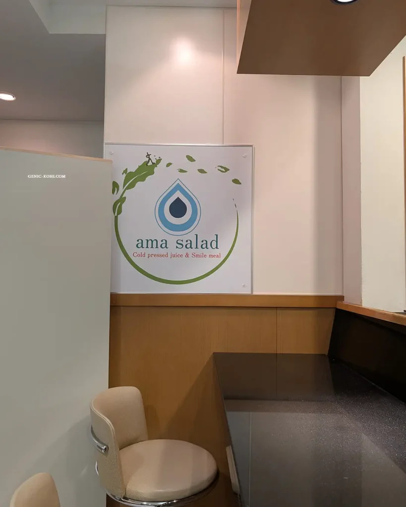 大丸神戸にオープンした「amaサラダ」