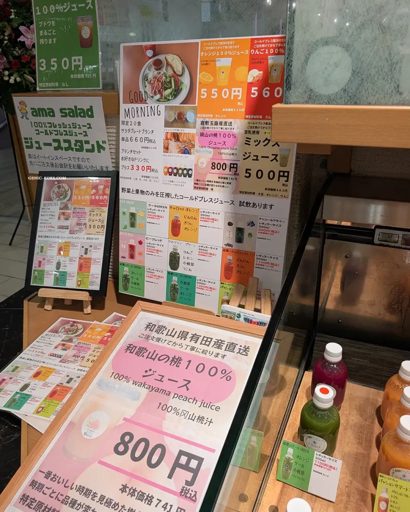 大丸神戸にオープンした「amaサラダ」