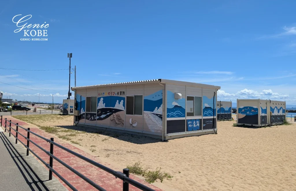 須磨海岸の無料更衣室
