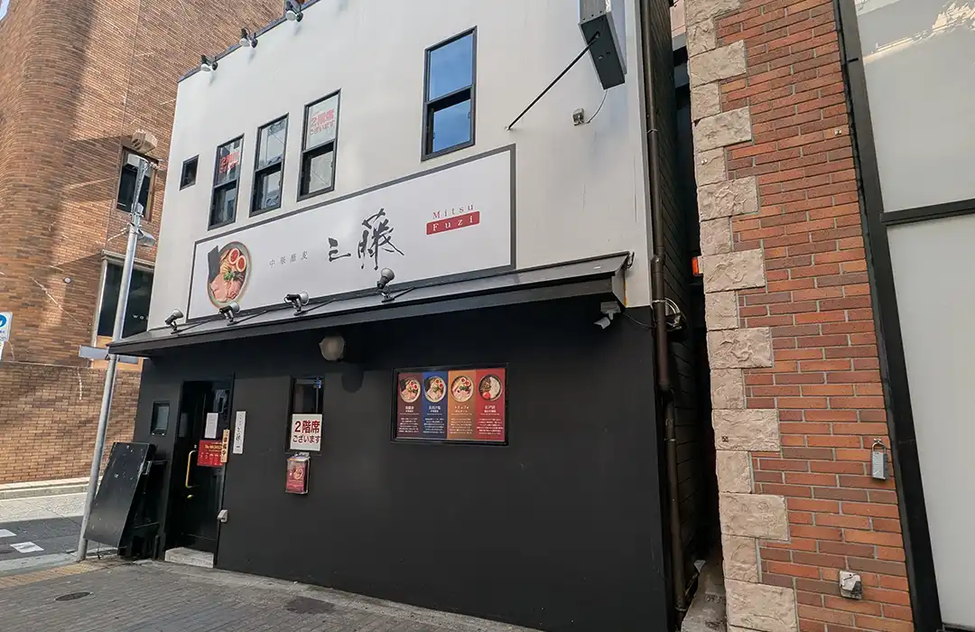 三宮・北野坂に関西初上陸の「中華蕎麦 三藤」さんがオープンするよ