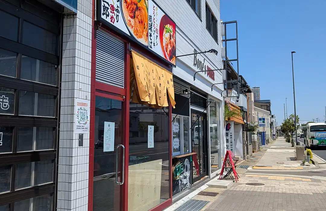 山陽須磨駅近くに琉球真麺 玖-kyuh-さんがオープンするよ【二郎系?】