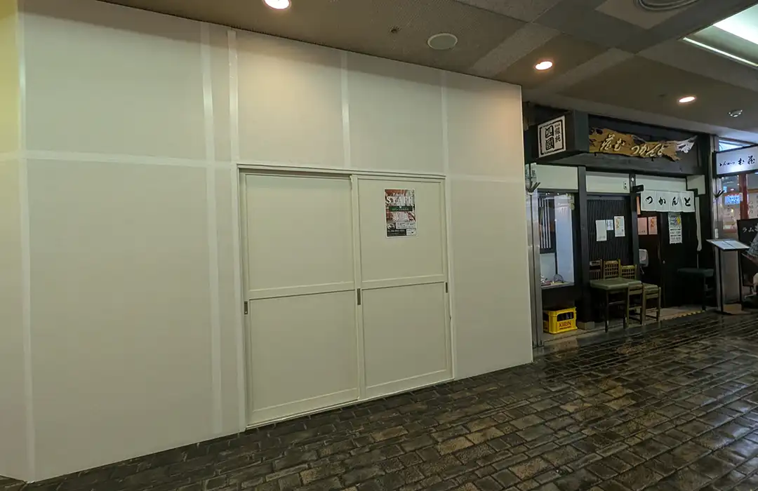 神戸三宮にカフェ「リアン・エテルネル」さんがオープンするよ【さんプラザ】