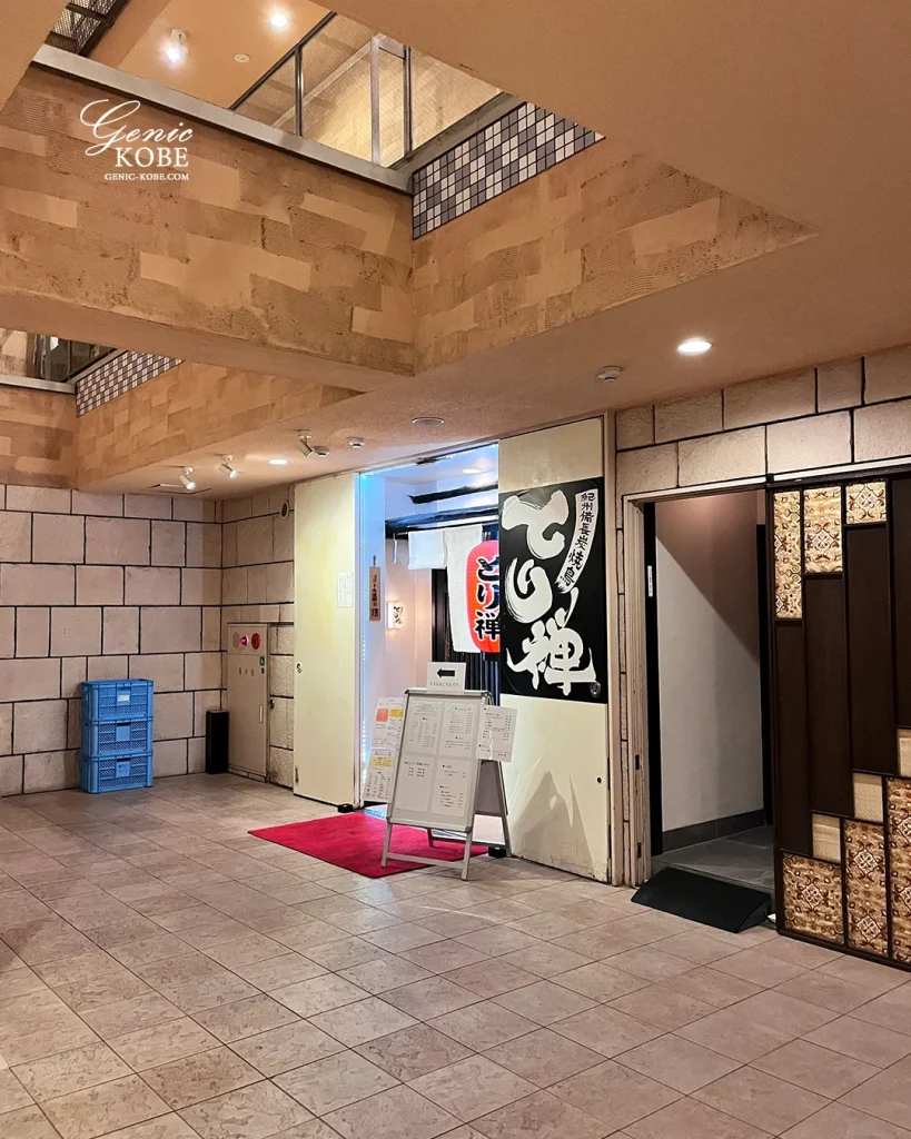 三宮で人気のコスパ良い焼き鳥屋・とり禅さんへ