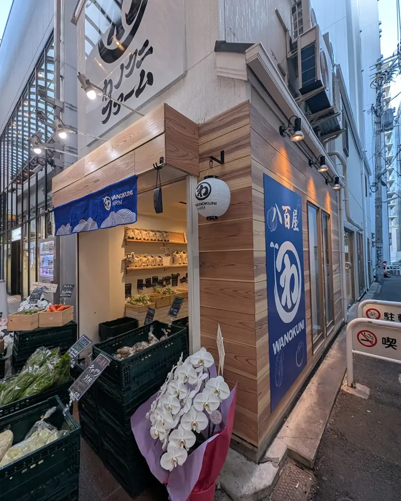 三ノ宮に農家の八百屋・わノクニファームさんがオープンしてる！新鮮野菜