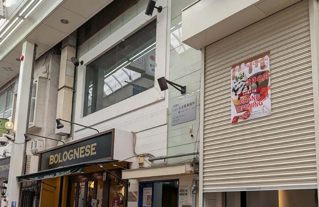 神戸三宮に「Lino48...Crepe」っていうクレープ屋さんがオープンしてる