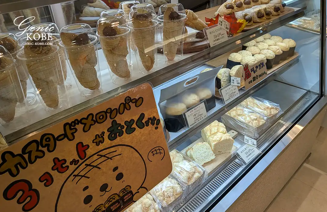 大丸神戸店の「九州うまかもん市」に行ってきたばい!