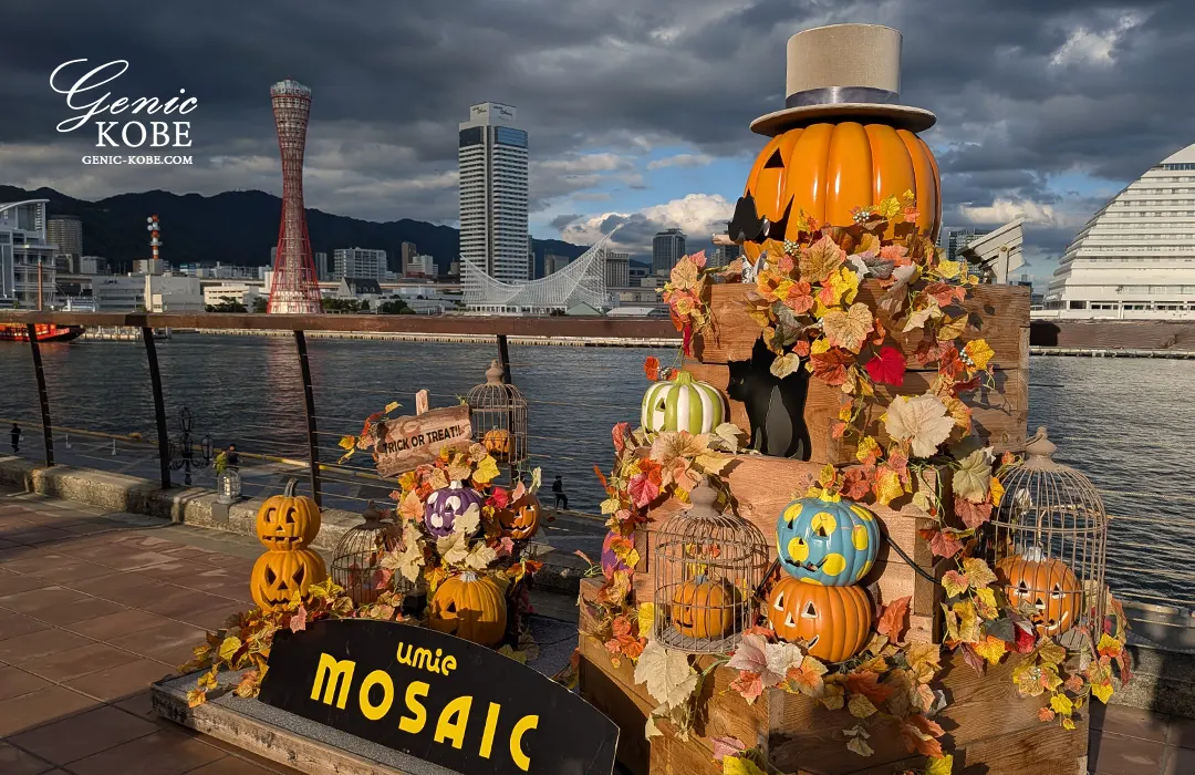 2025年もumieにハロウィン装飾が登場してるよ!モザイク。