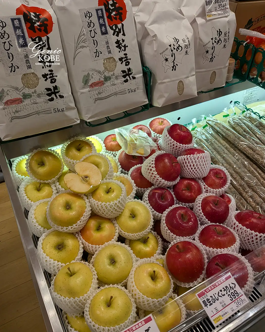 【神戸阪急】「秋の北海道物産大会2025」