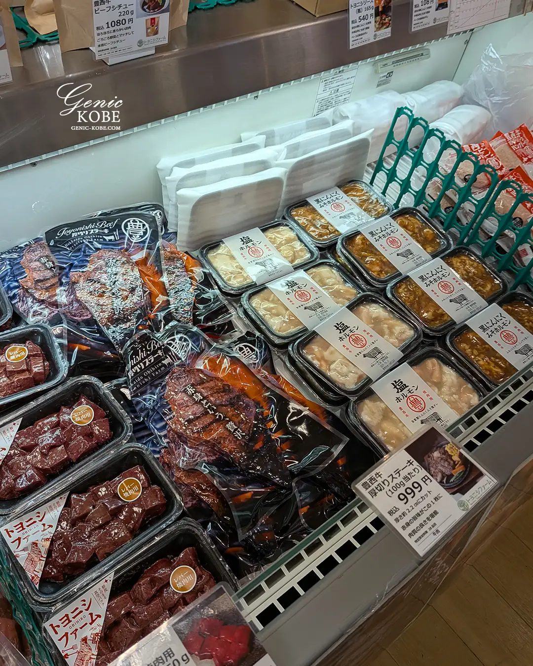 【神戸阪急】「秋の北海道物産大会2025」