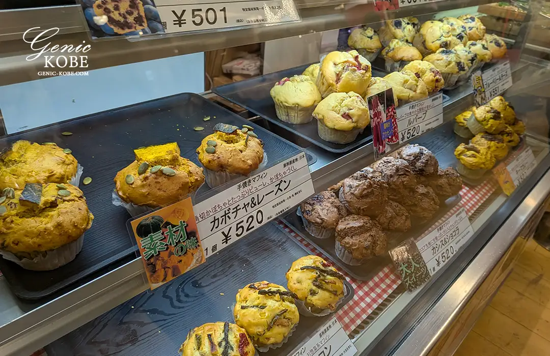 【神戸阪急】「秋の北海道物産大会2025」に参戦してきた！