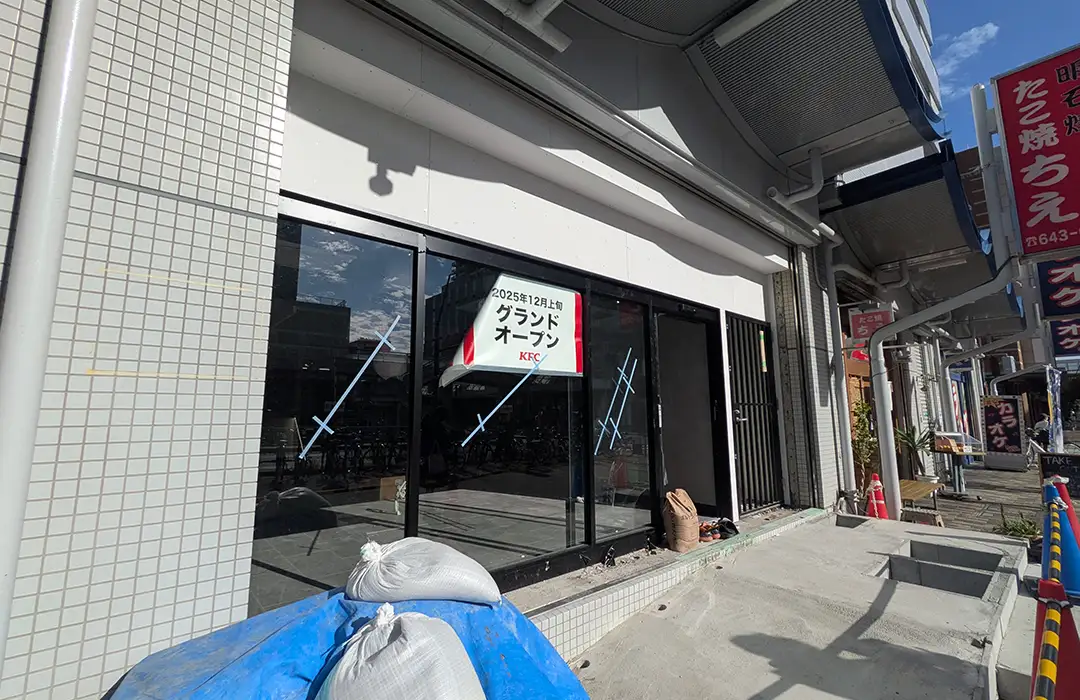 新長田ピフレにケンタッキー・フライド・チキンがオープンするよ