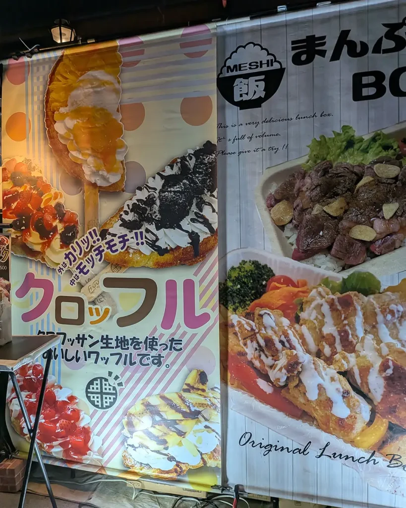 umieのクリスマスマーケット2025に行ってきた！花火も遭遇！