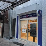 板宿商店街前にサーティワンさんがオープンするよ【神戸須磨】