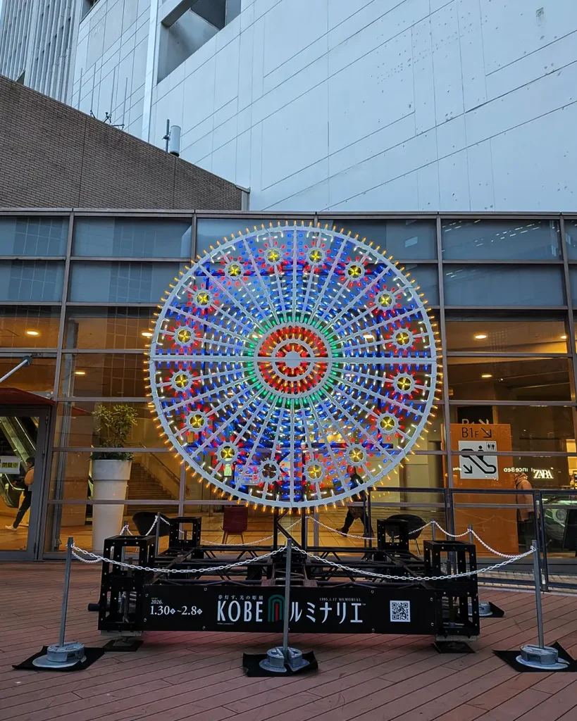 神戸ハーバーランドにルミナリエ作品展示（ロソーネ）が展示されてるよ