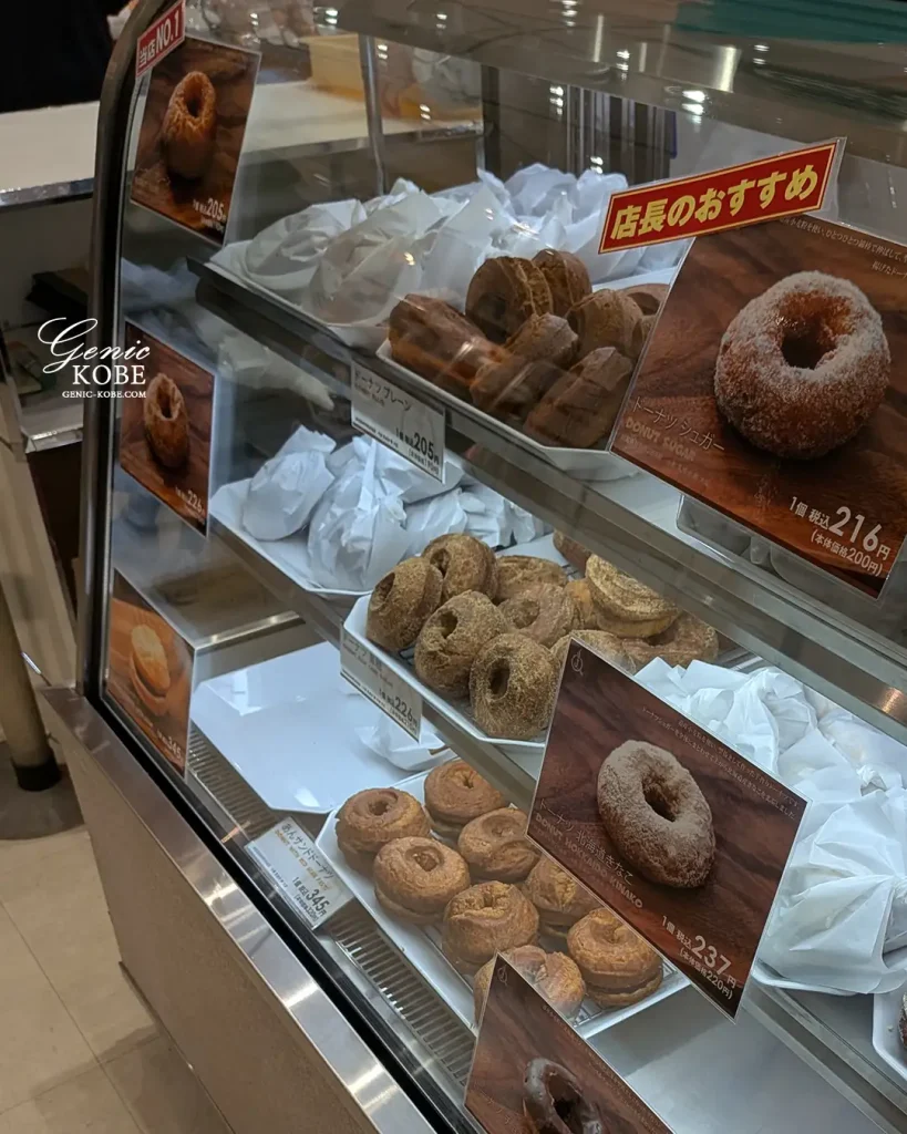 大丸神戸の冬の北海道展2025に行ってきた！12月22日まで開催