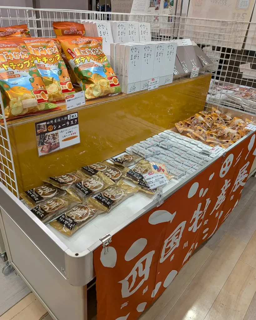 神戸三宮・さんちかの「四国物産展」に行ってきた！【雅味縁日】