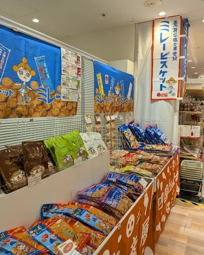 神戸三宮・さんちかの「四国物産展」に行ってきた！【雅味縁日】