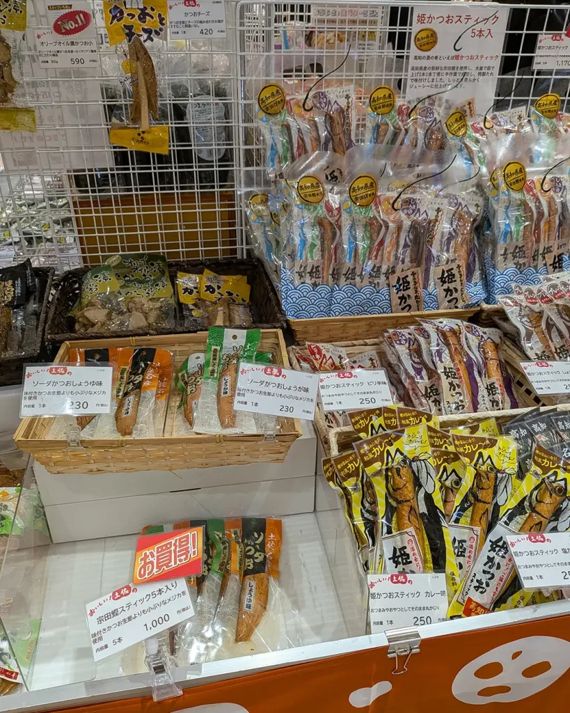 神戸三宮・さんちかの「四国物産展」に行ってきた！【雅味縁日】