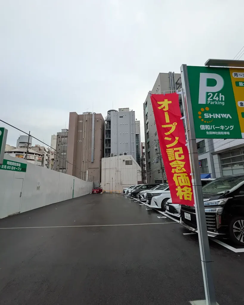 三宮の「東急ハンズ」跡地半分に駐車場ができてる