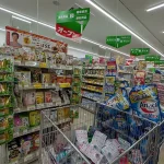 新在家の「サザンモール六甲PLUS」に「スギ薬局」さんがオープンしたよ