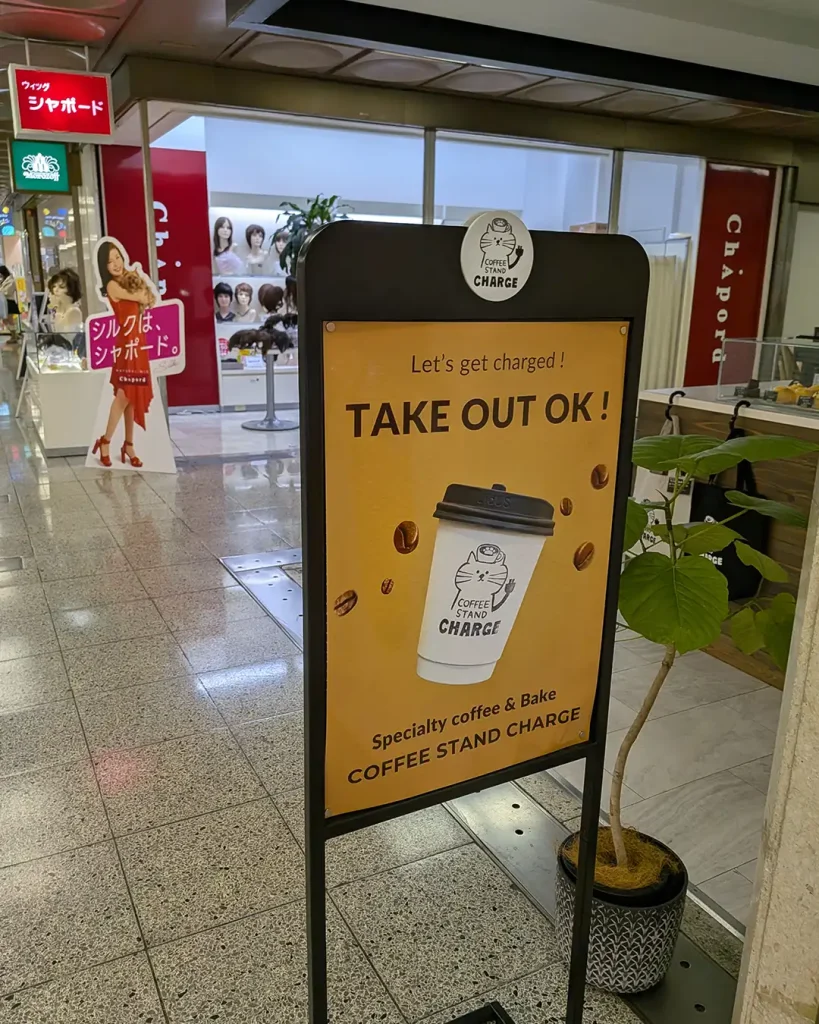 神戸三宮に「COFFEE STAND CHARGE」さんがオープンしてる