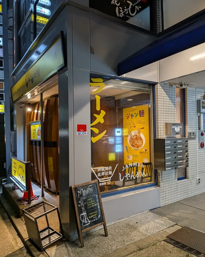 生田神社近くに「じゃんめん 三宮店」さんがオープンしてる