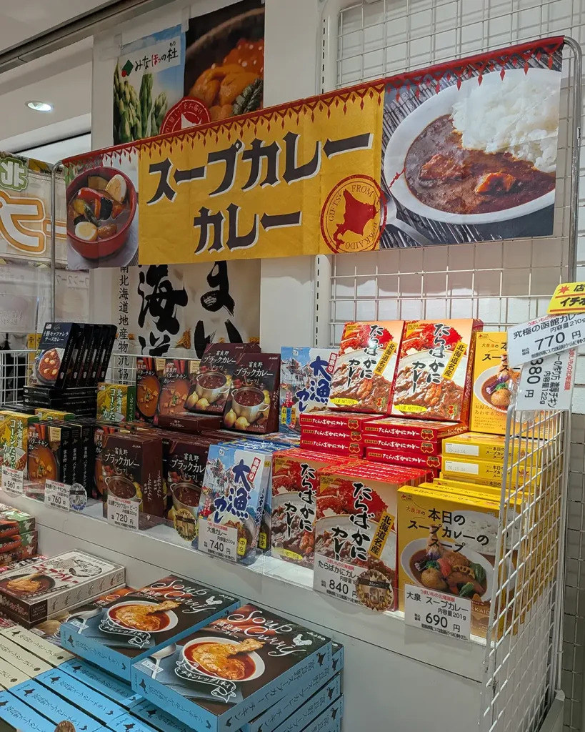 三宮さんちかの「雅味縁日」・「冬の北海道展 」へ行ってきた