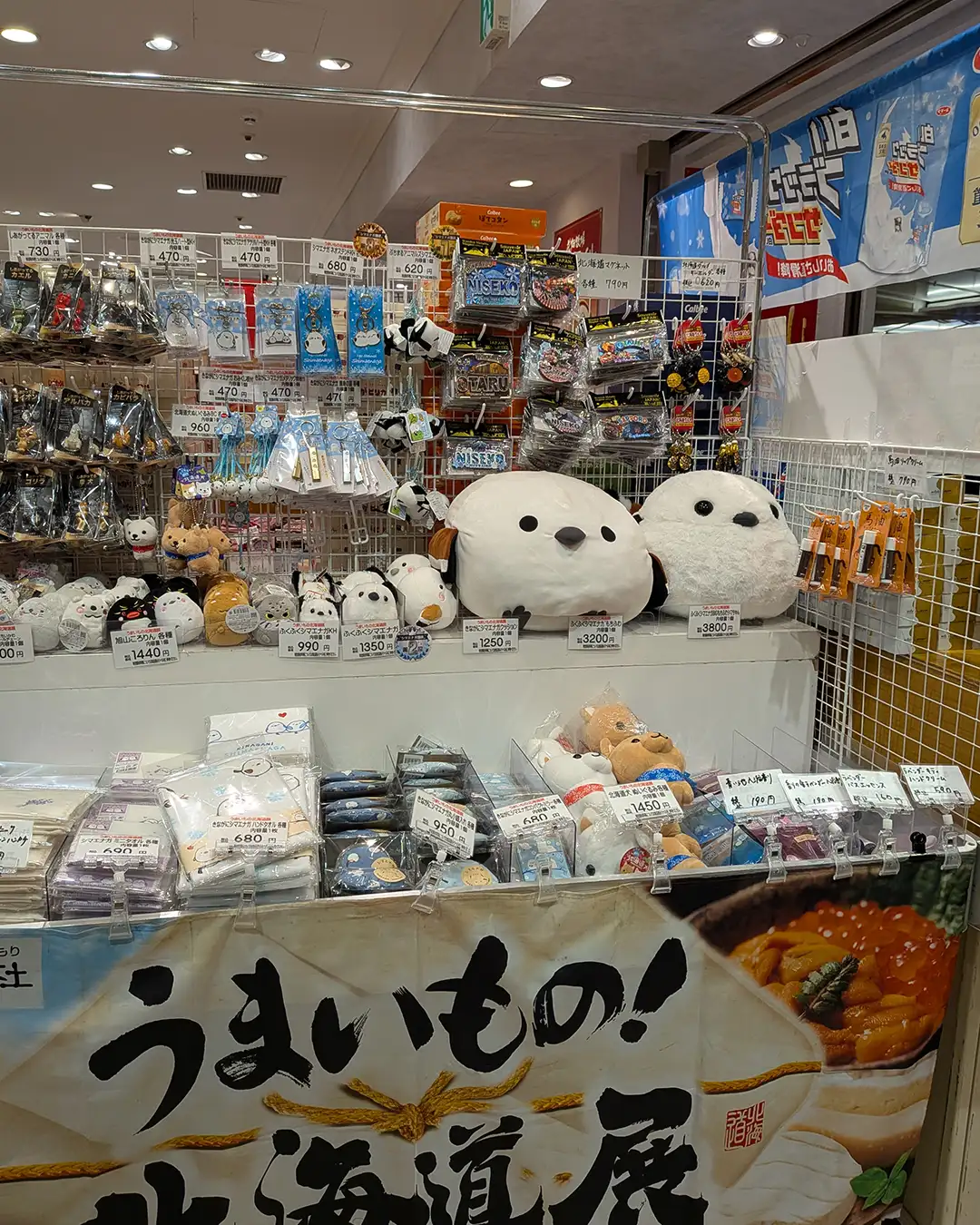 三宮さんちかの「雅味縁日」・「冬の北海道展 」へ行ってきた