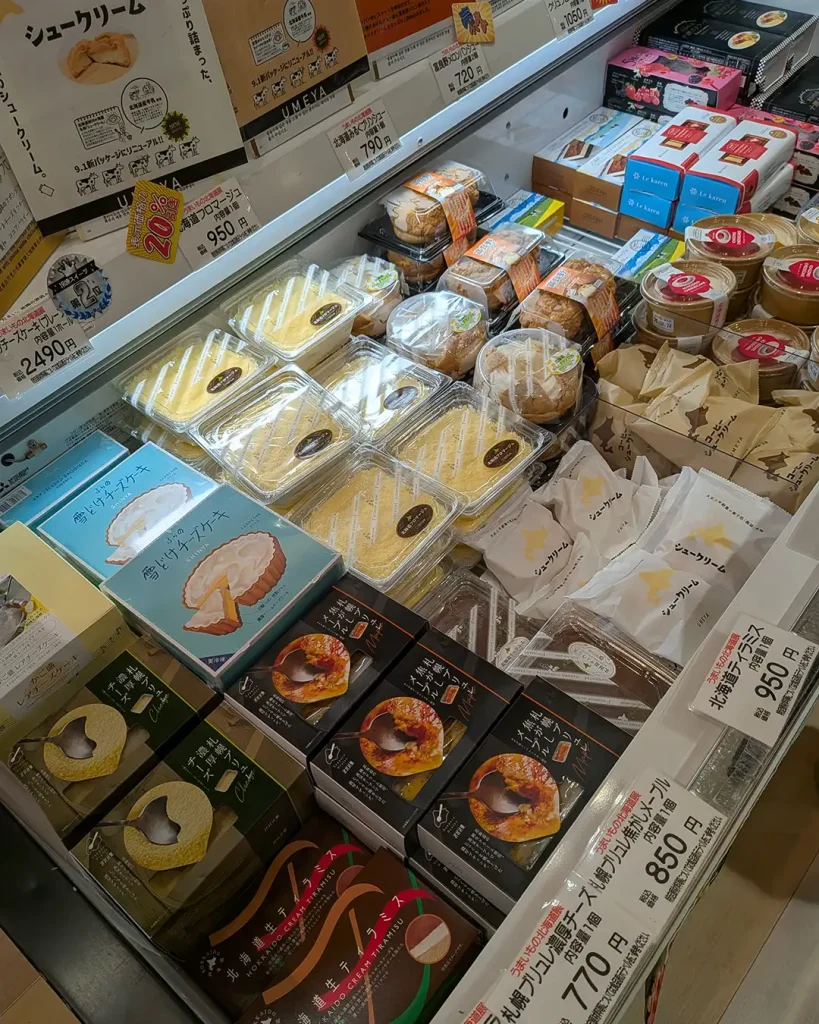 三宮さんちかの「雅味縁日」・「冬の北海道展 」へ行ってきた