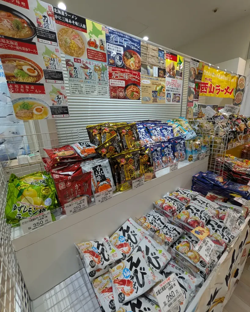 三宮さんちかの「雅味縁日」・「冬の北海道展 」へ行ってきた