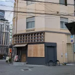 神戸三宮に「こいこい寿司」さんがオープンするよ