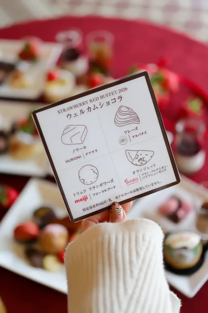神戸オーシャンズガーデンのSTRAWBERRY RED BUFFET 2026へ訪問