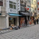 神戸南京町に「恋氷（KOIGORI）」さんができてる【創作かき氷店】